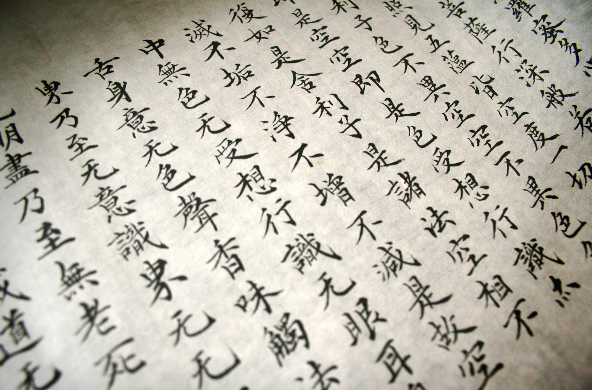 Political Leadership in Times of Change: Lessons from Ancient China