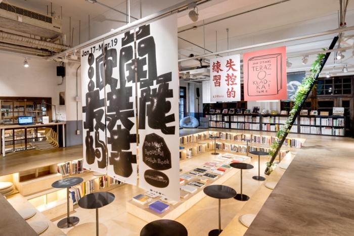 The Most Beautiful Polish Books exhibition