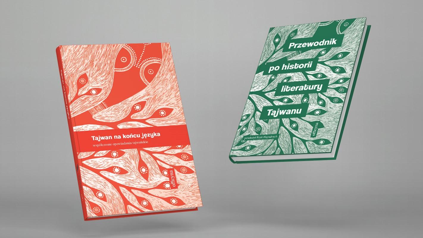 Two covers of books on Taiwanese literature published in Poland