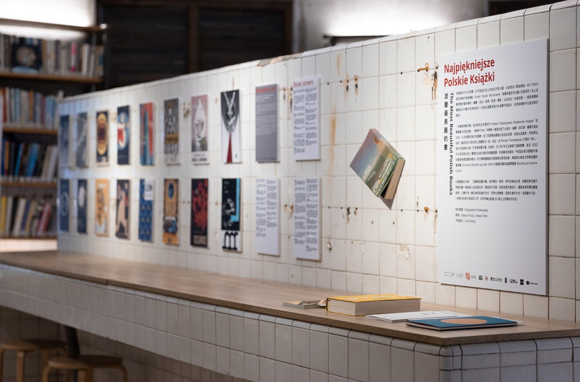 Book by Katarzyna Sowa Showcased in Taiwan