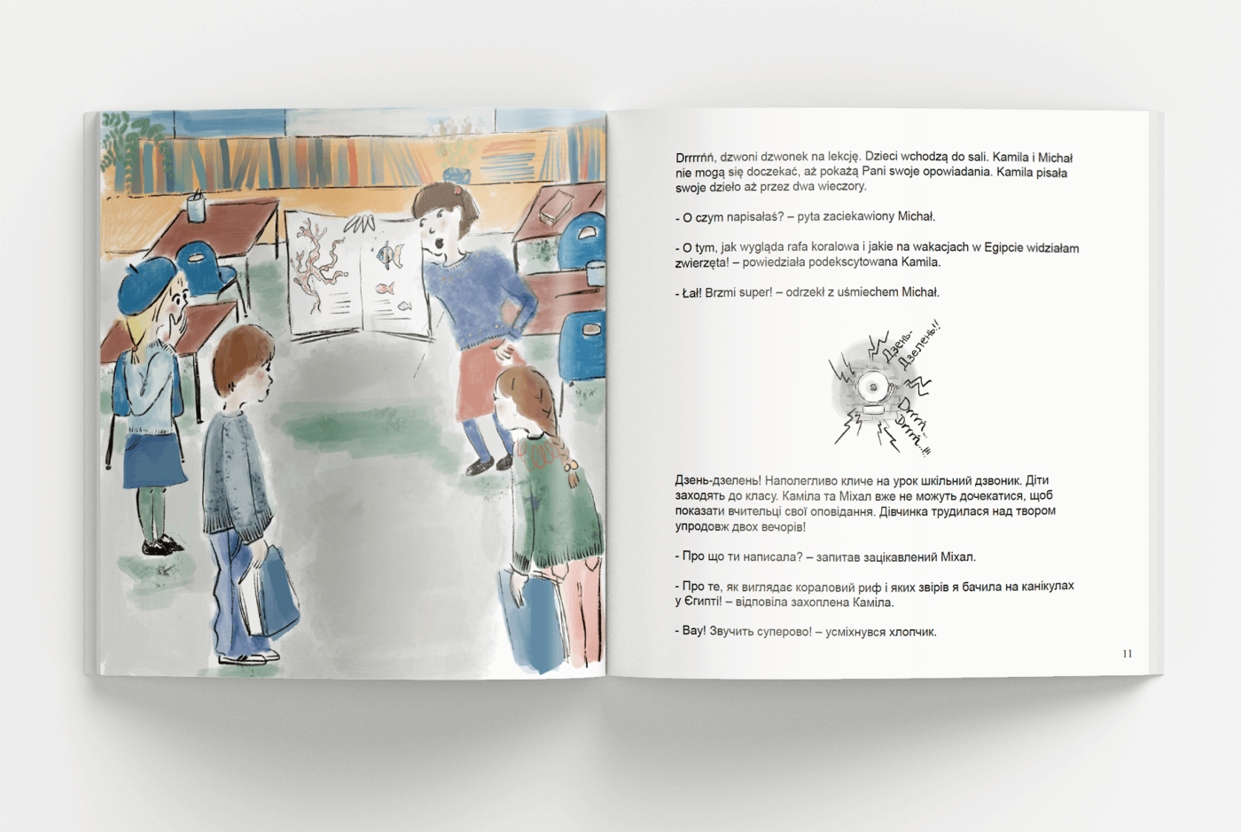 Visual representation offering an inside view of the book's layout