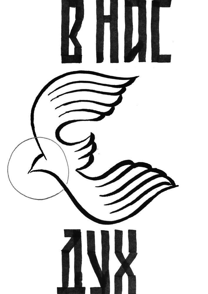 Print by Vołodymyr Mihaiłow